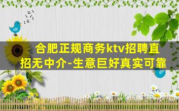 儋州夜场招聘