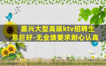 广西夜总会招聘