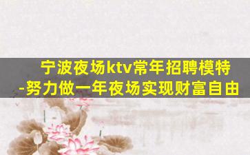 商丘酒吧招聘