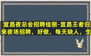 福州KTV招聘