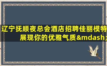 巴彦淖尔酒吧招聘