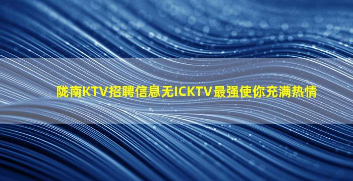 湖北酒吧招聘