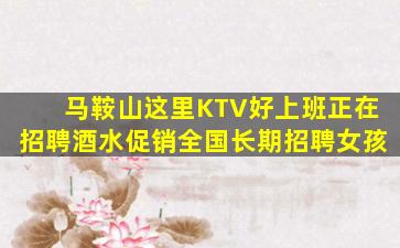 东营酒吧招聘