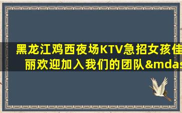 钦州酒吧招聘